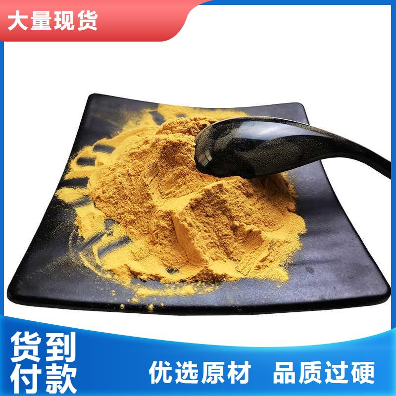 固体除磷剂生产厂家-发货及时