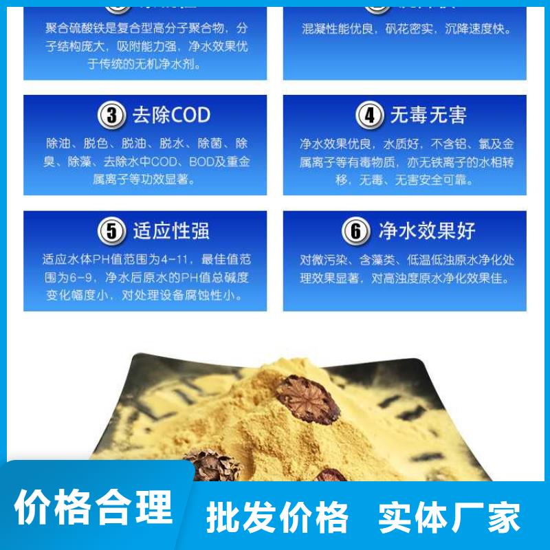 洗沙絮凝剂价格视频-洗沙絮凝剂价格(万邦清源)覆盖地域四川省南充市西充|阆中|雅安|内江|乐山|眉山