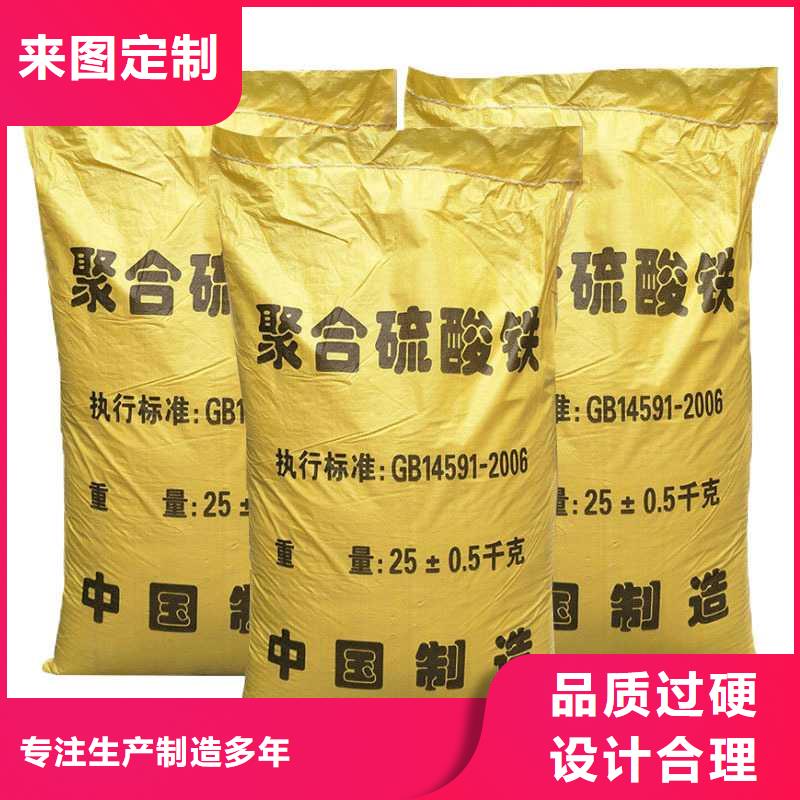 聚合硫酸铁销售