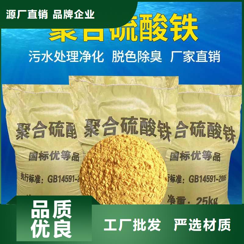 固体除磷剂生产厂家-发货及时
