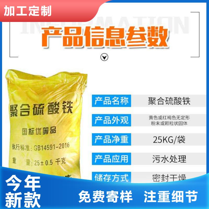 洗沙絮凝剂价格视频-洗沙絮凝剂价格_福建省龙岩市市场覆盖新罗|永定|厦门|三明|福州|宁德|莆田|漳州等