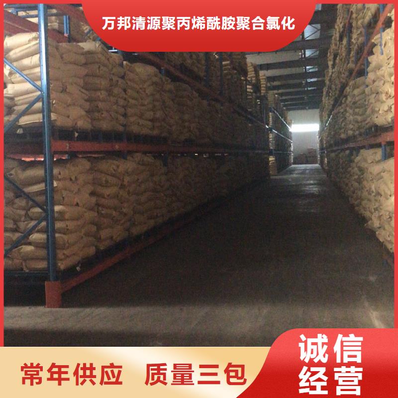 聚合硫酸铁集散地