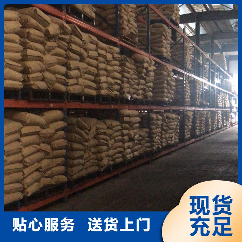 洗沙絮凝剂价格视频-洗沙絮凝剂价格_福建省龙岩市市场覆盖新罗|永定|厦门|三明|福州|宁德|莆田|漳州等
