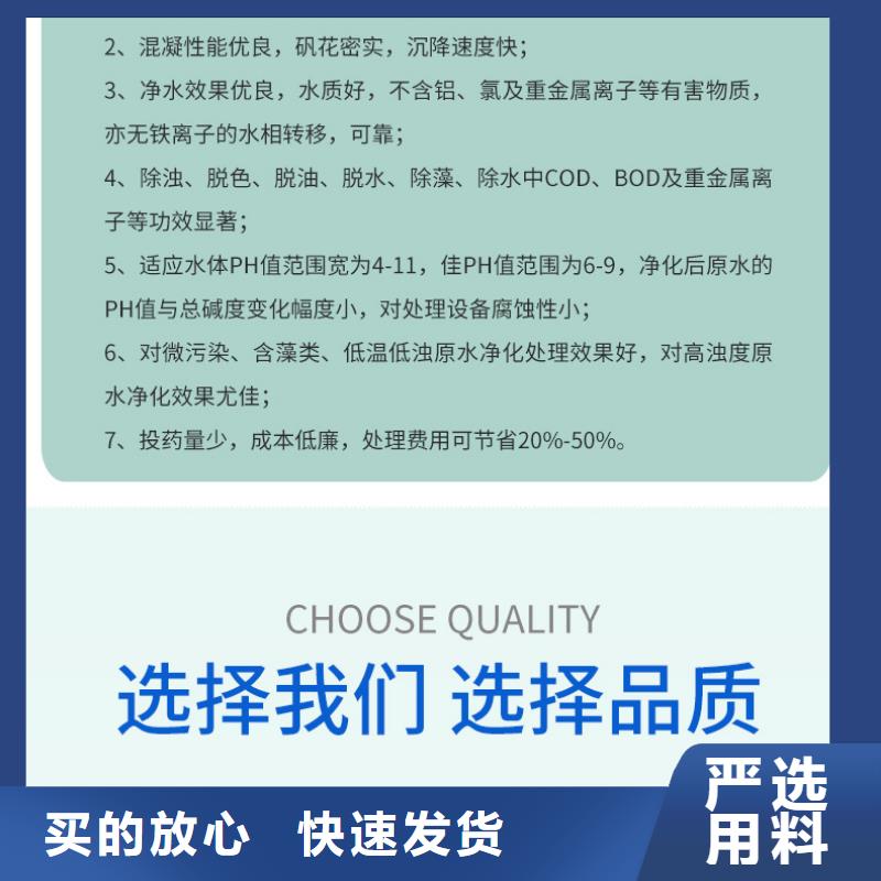 固体除磷剂生产厂家-发货及时