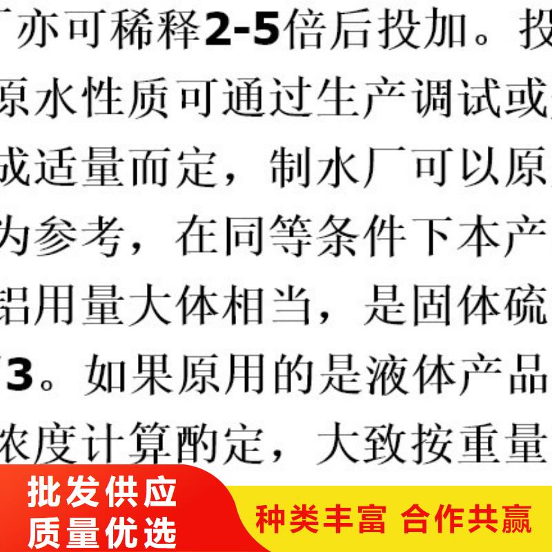 洗沙絮凝剂价格视频-洗沙絮凝剂价格-湖南省株洲市(当地)品牌-炎陵|茶陵|长沙|衡阳|常德|郴州|张家界|岳阳|益阳