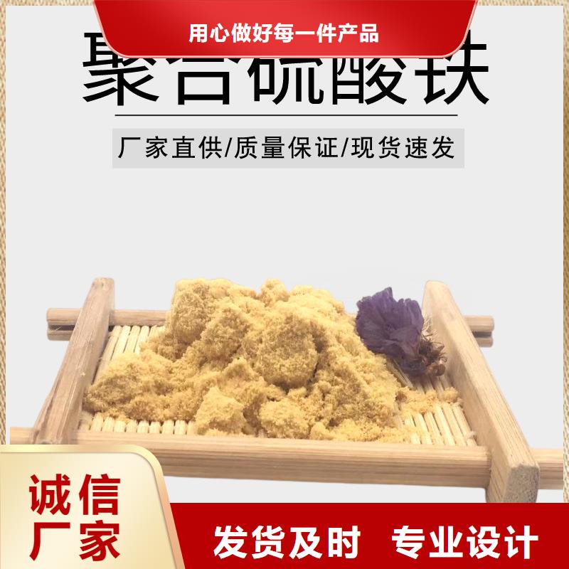 洗沙絮凝剂价格视频-洗沙絮凝剂价格-湖南省株洲市(当地)品牌-炎陵|茶陵|长沙|衡阳|常德|郴州|张家界|岳阳|益阳