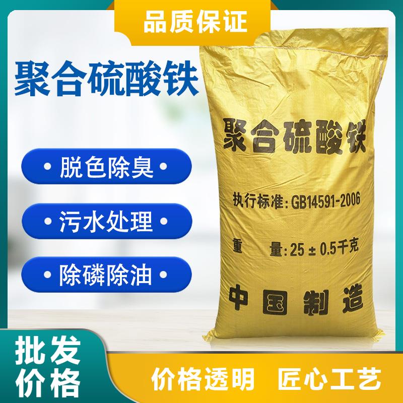 除磷剂（聚合硫酸铁）参数详情