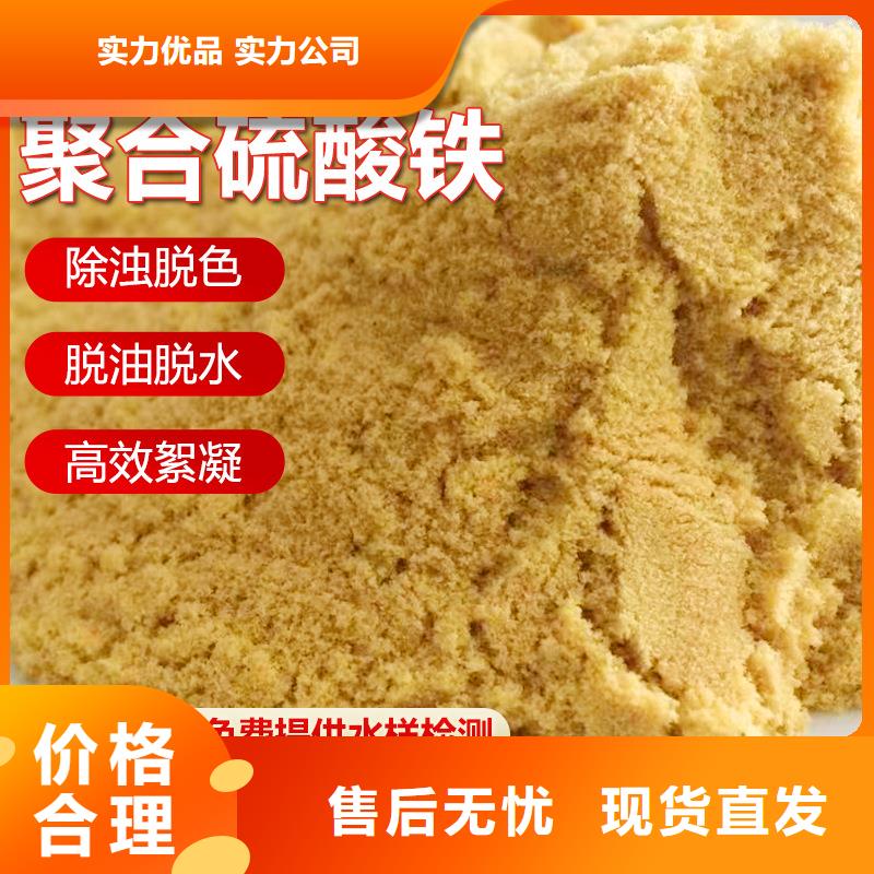 洗沙絮凝剂价格视频-洗沙絮凝剂价格(万邦清源)覆盖地域四川省南充市西充|阆中|雅安|内江|乐山|眉山