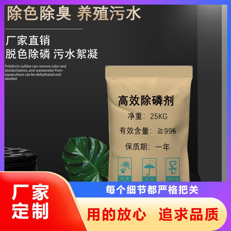 聚合硫酸铁液体价格