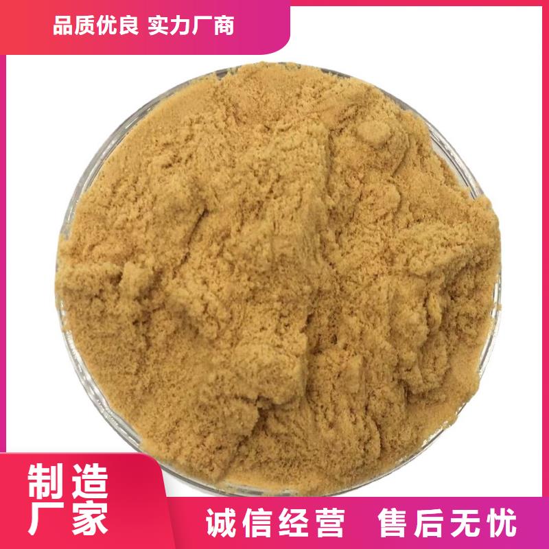 洗沙絮凝剂价格视频-洗沙絮凝剂价格-湖南省株洲市(当地)品牌-炎陵|茶陵|长沙|衡阳|常德|郴州|张家界|岳阳|益阳