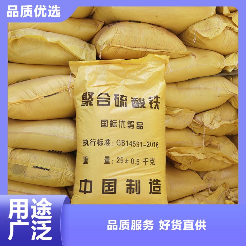 聚合硫酸铁集散地