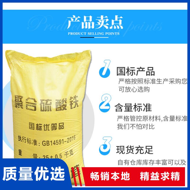 现货供应除磷剂（聚合硫酸铁）_优质厂家
