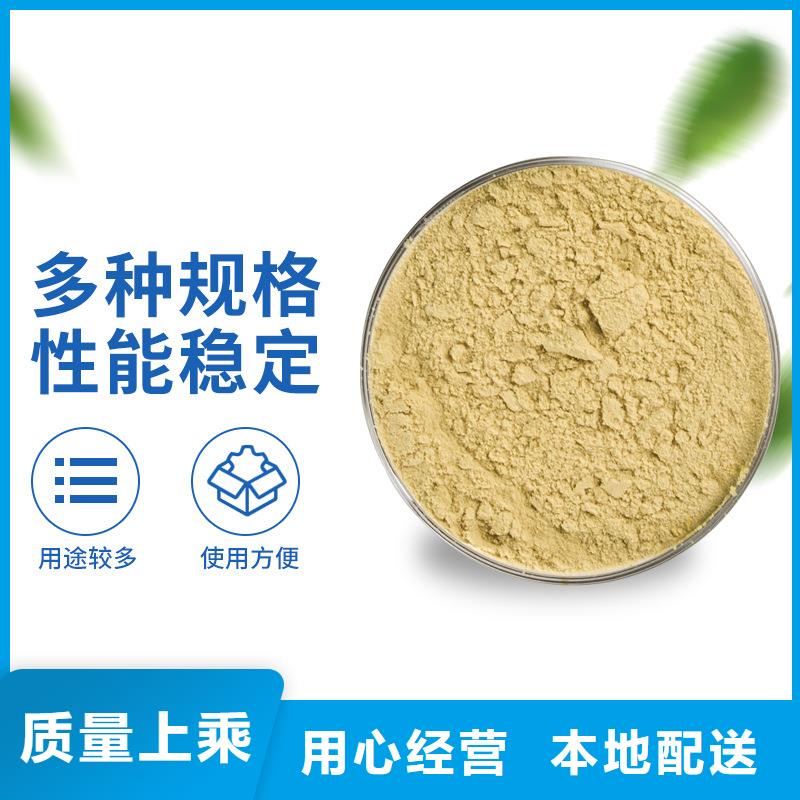 除磷剂(聚合硫酸铁)、除磷剂(聚合硫酸铁)生产厂家-找万邦清源聚丙烯酰胺聚合氯化铝聚合硫酸亚铁醋酸钠除氟剂复合碳源除磷剂COD总氮去除剂环保科技有限公司