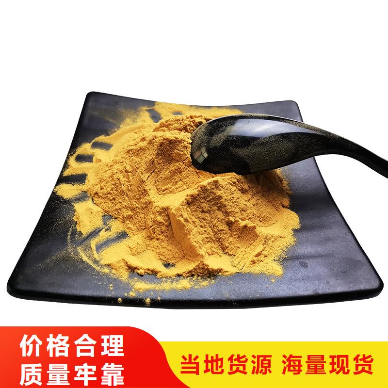 除磷剂(聚合硫酸铁)、除磷剂(聚合硫酸铁)生产厂家-找万邦清源聚丙烯酰胺聚合氯化铝聚合硫酸亚铁醋酸钠除氟剂复合碳源除磷剂COD总氮去除剂环保科技有限公司