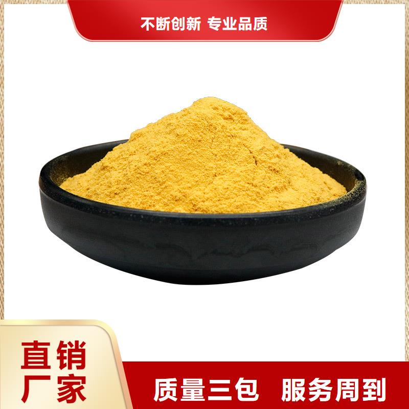 除磷剂(聚合硫酸铁)参数详情