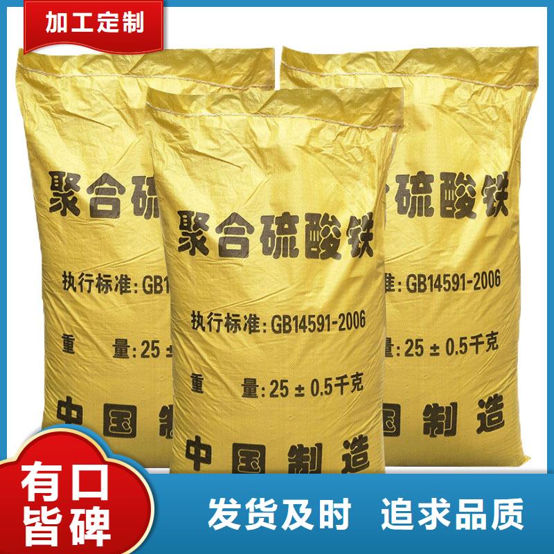 除磷剂(聚合硫酸铁)、除磷剂(聚合硫酸铁)生产厂家-找万邦清源聚丙烯酰胺聚合氯化铝聚合硫酸亚铁醋酸钠除氟剂复合碳源除磷剂COD总氮去除剂环保科技有限公司