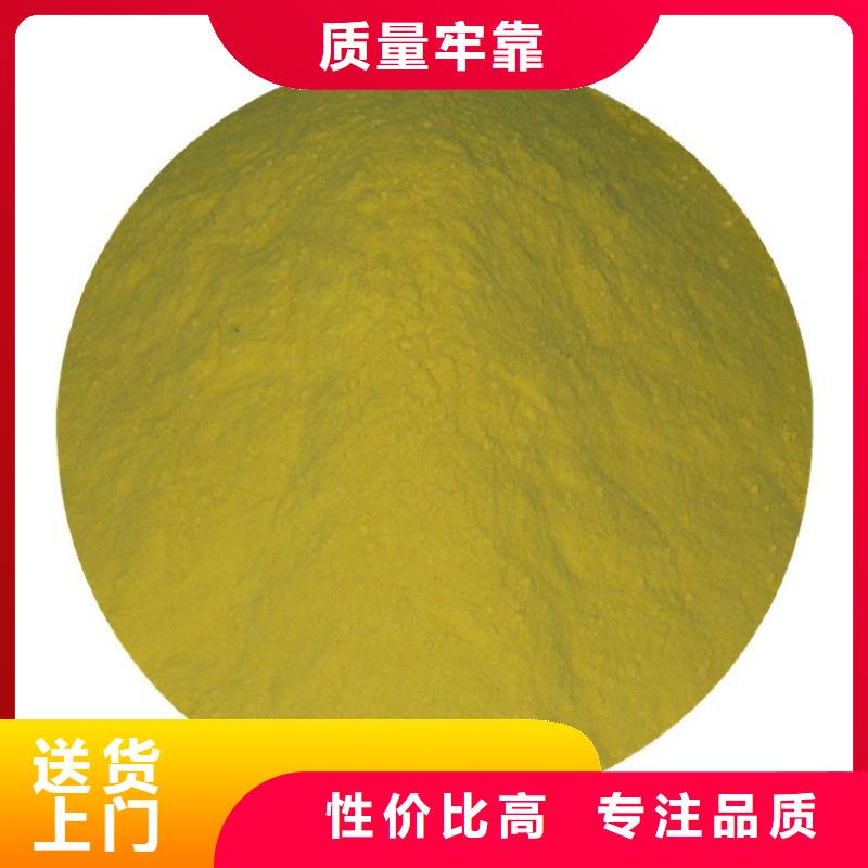 固体除磷剂生产厂家-发货及时