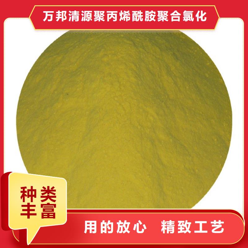 除磷剂(聚合硫酸铁)参数详情