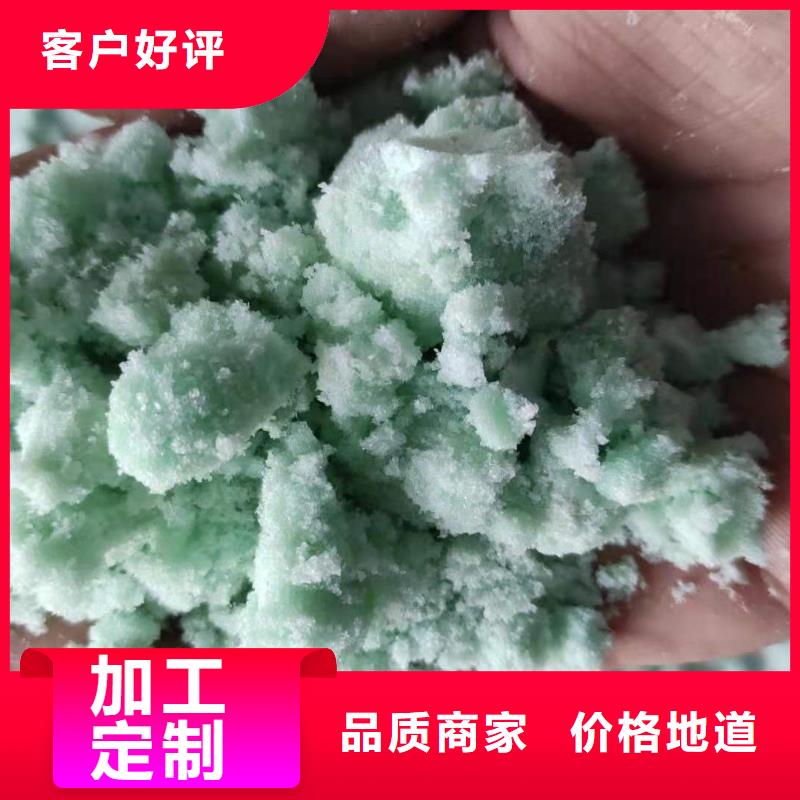 硫酸亚铁片的作用和功效质量稳妥