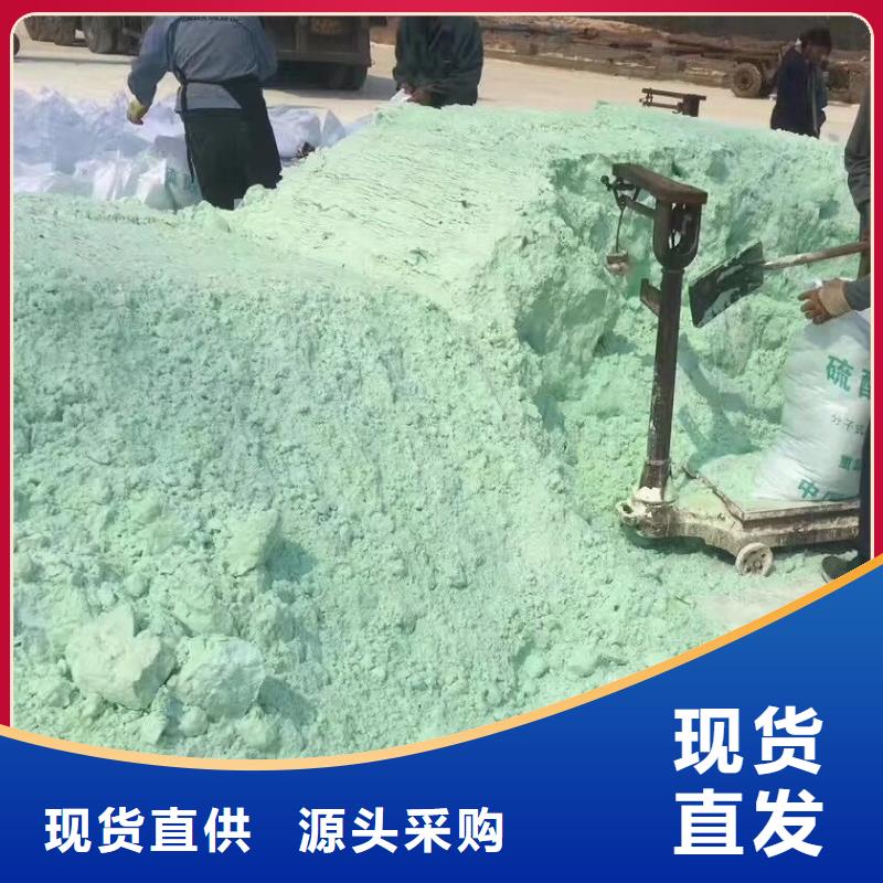硫酸亚铁片的作用和功效质量稳妥