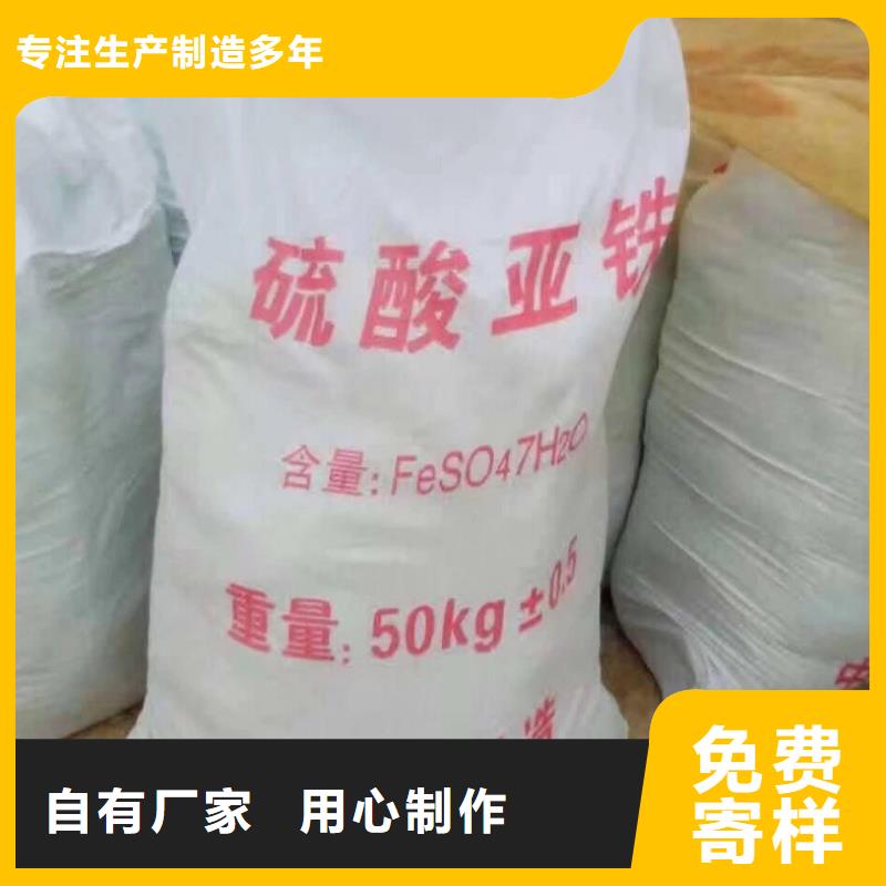 硫酸亚铁片的作用和功效质量稳妥
