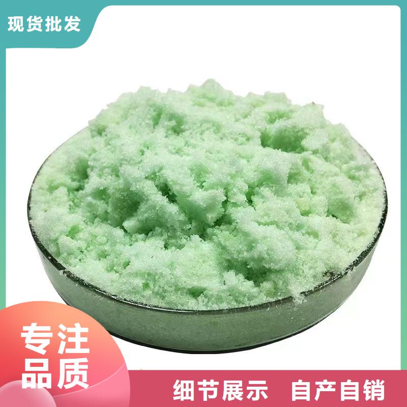 硫酸亚铁片的作用和功效质量稳妥