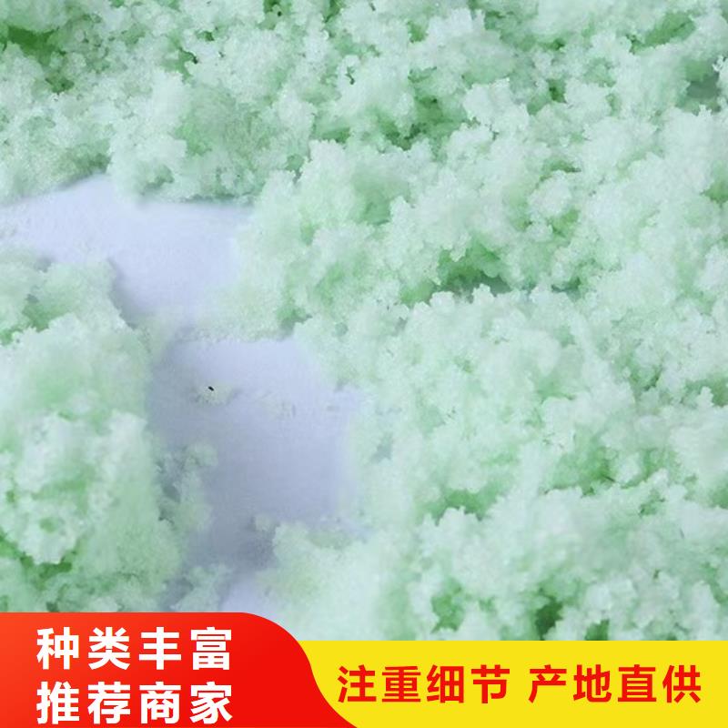 散装硫酸亚铁厂家-为您服务