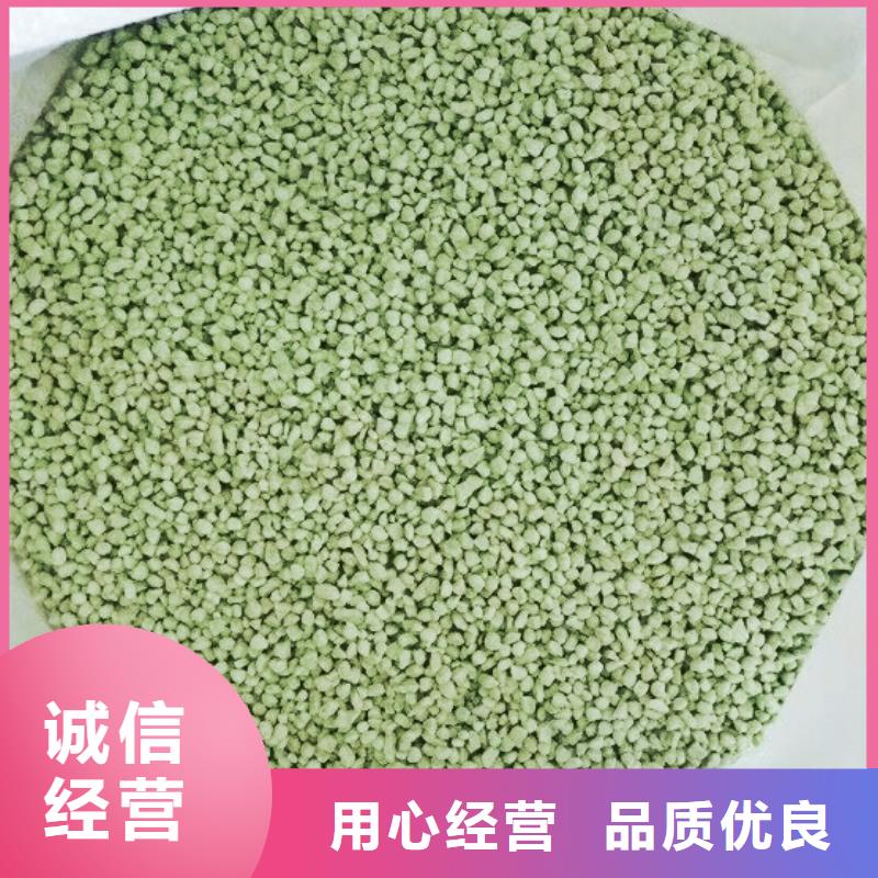 散装硫酸亚铁厂家-为您服务