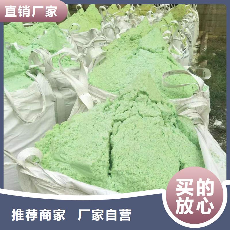 散装硫酸亚铁厂家-为您服务