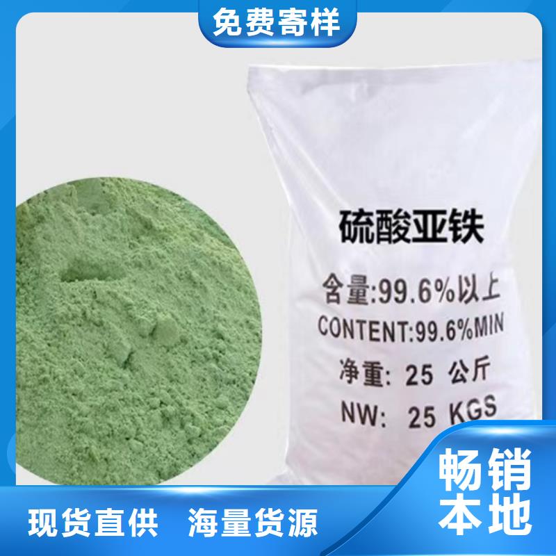 硫酸亚铁片的作用和功效质量稳妥