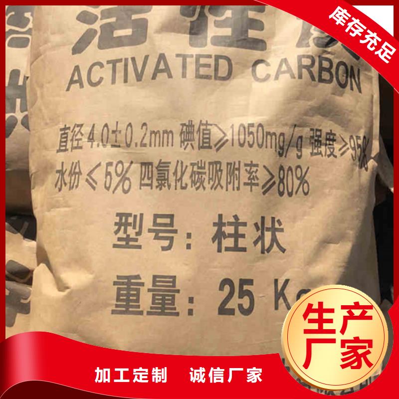 粉状活性炭厂家（可回收）