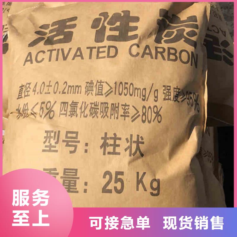 洗沙絮凝剂价格视频-河南省驻马店市万邦清源洗沙絮凝剂价格可服务区域确山|驿城|安阳|鹤壁|开封|周口|漯河|平顶山等