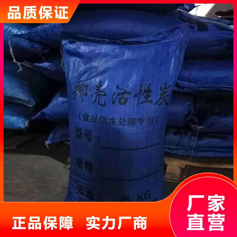 洗沙絮凝剂价格视频-河南省驻马店市万邦清源洗沙絮凝剂价格可服务区域确山|驿城|安阳|鹤壁|开封|周口|漯河|平顶山等