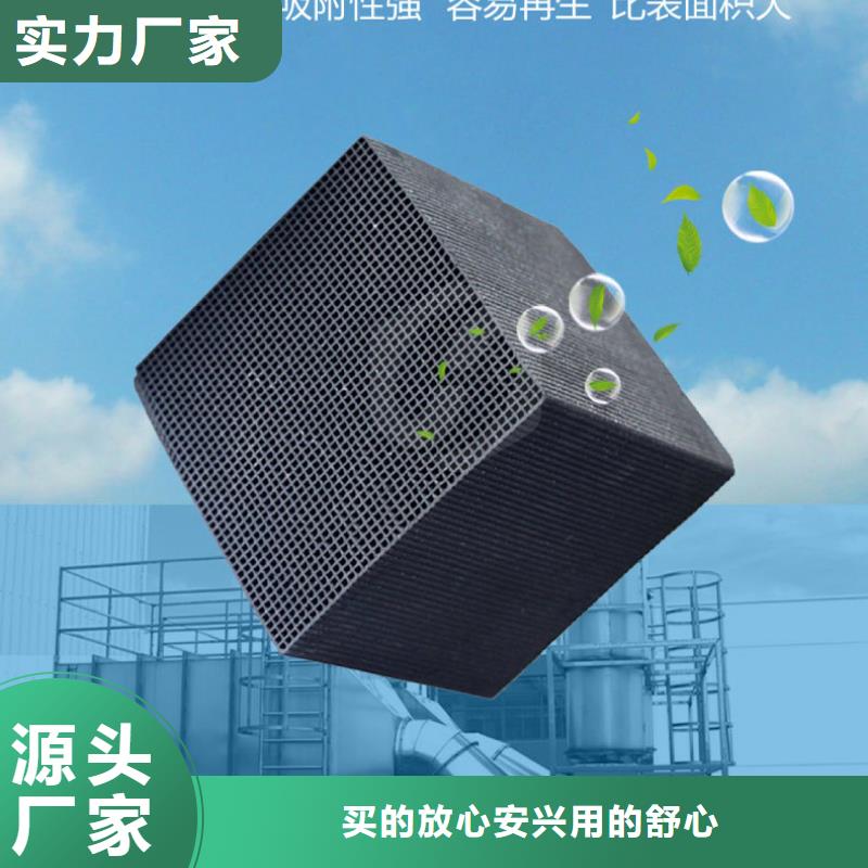 粉状活性炭厂家（可回收）