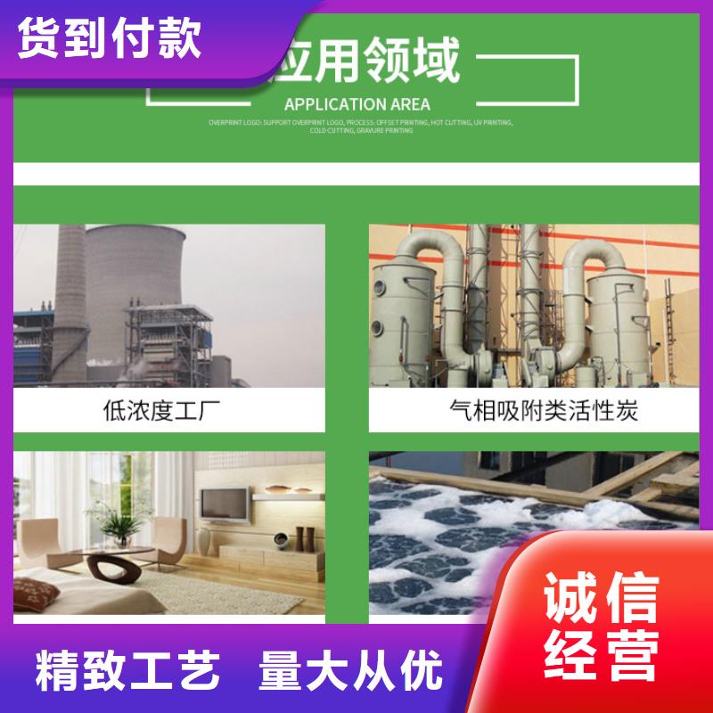 粉状活性炭厂家（可回收）