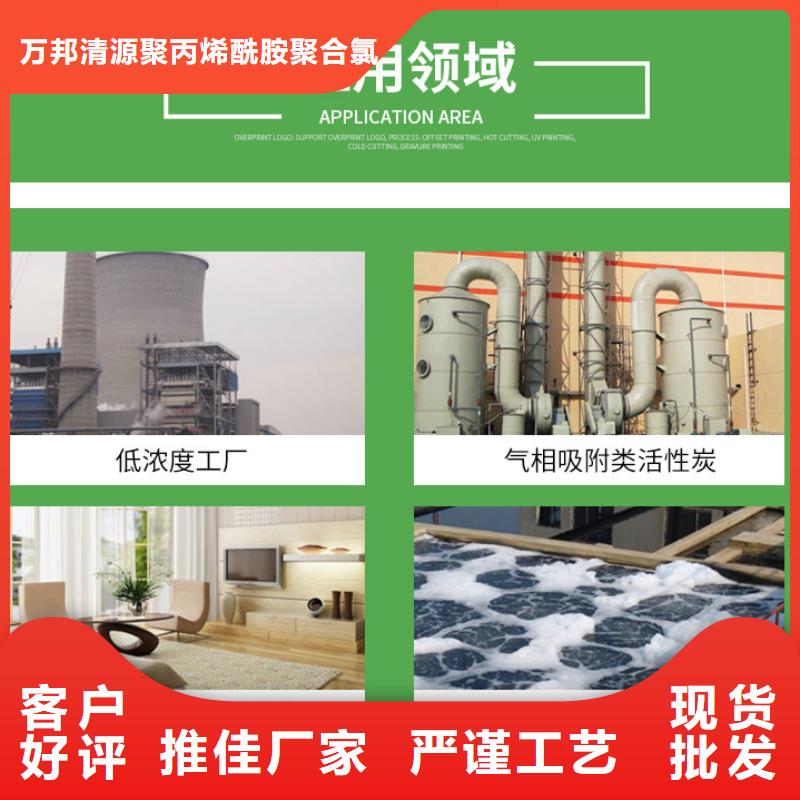 粉状活性炭厂家(可回收)
