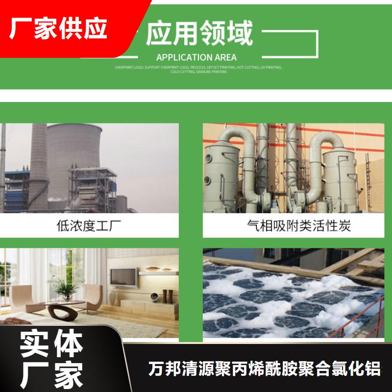 净水活性炭生产(可回收)