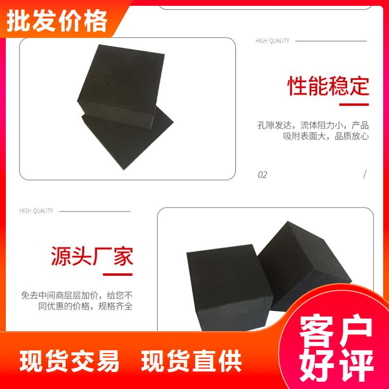 净水活性炭生产(可回收)