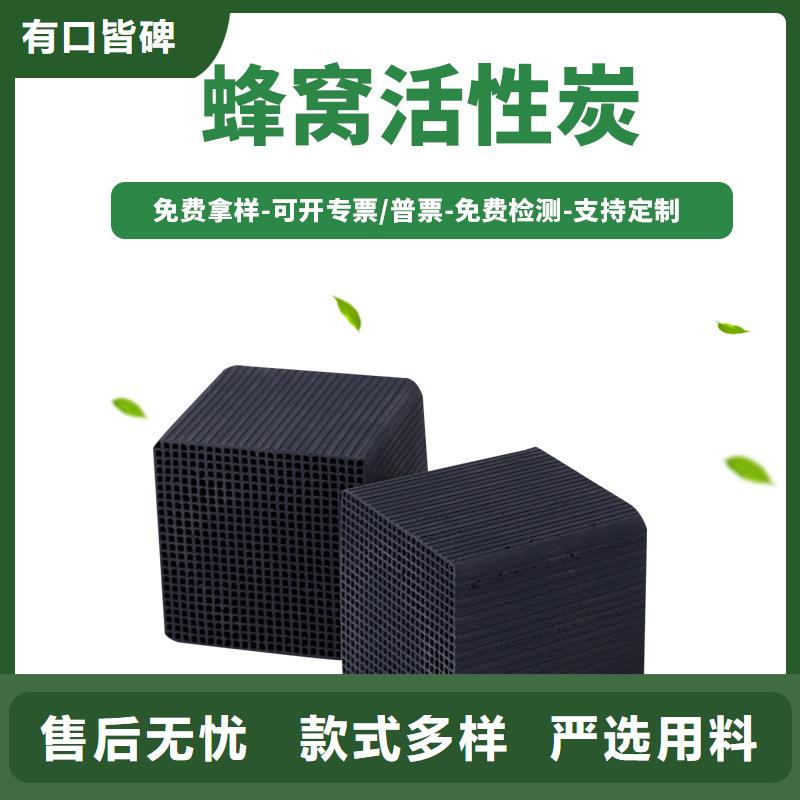 净水活性炭生产(可回收)