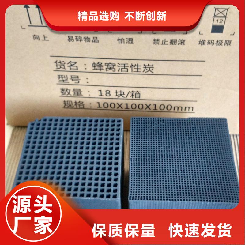 净水活性炭生产(可回收)