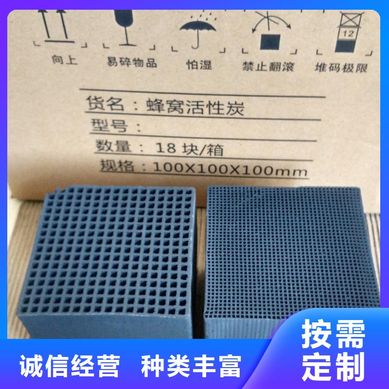 粉状活性炭厂家(可回收)