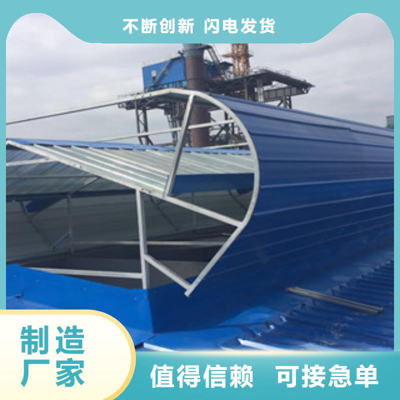 通风设备消防排烟天窗品质保证