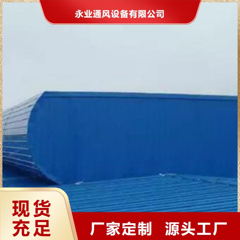 通风设备_顺坡气楼厂家货源稳定