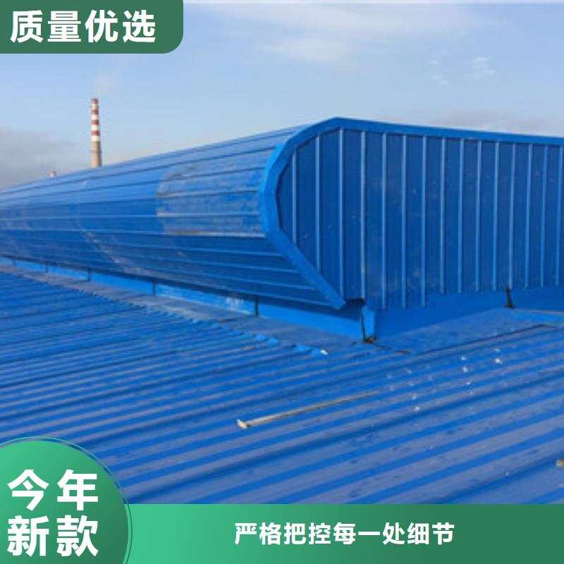 通风设备采光天窗精选货源