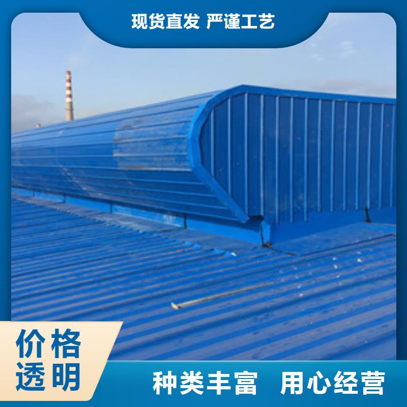 通风设备三角形通风天窗诚信为本