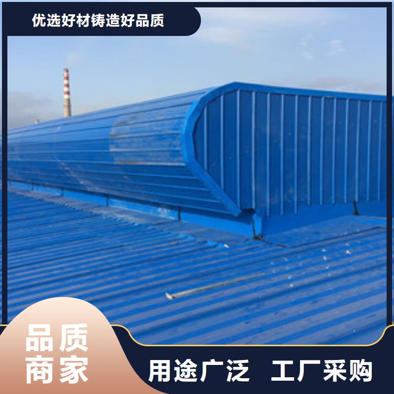 钢结构屋脊通风天窗视频-钢结构屋脊通风天窗-内蒙古赤峰市乌兰察布|锡林郭勒|鄂尔多斯|呼伦贝尔|通辽|乌海|兴安【同城】 【附近】生产商