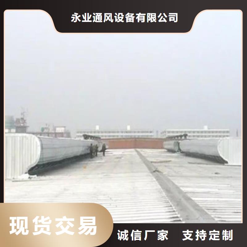 通风设备,圆拱形通风天窗品类齐全