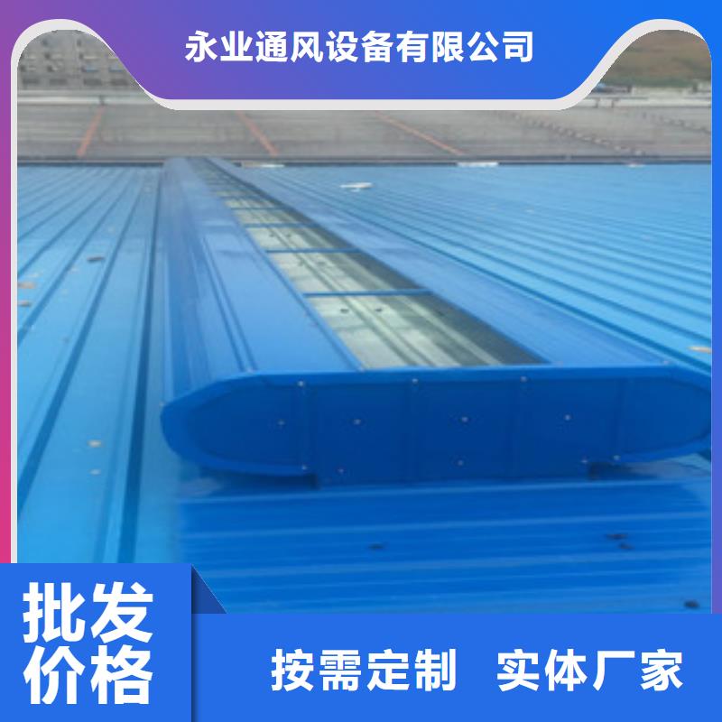 通风设备通风气楼批发价格