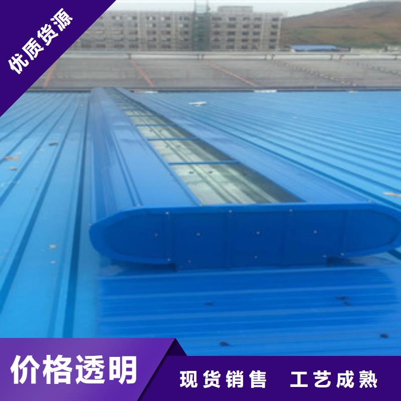 通风设备采光天窗精选货源