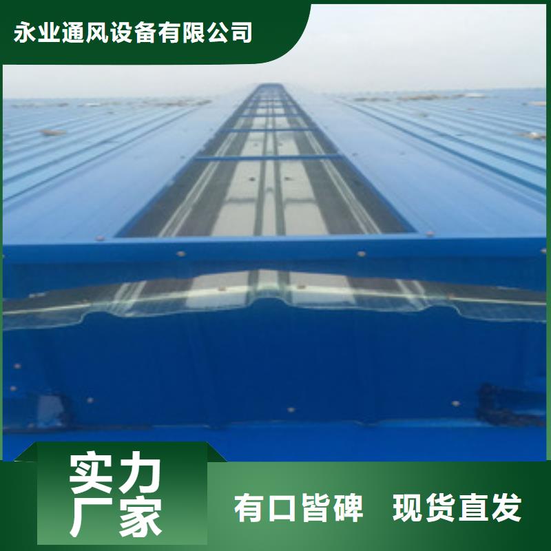通风设备压杆式通风天窗好品质经得住考验